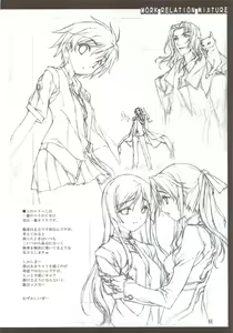 Page 45 of Oshigoto Kankei no Iroiro - preview thumbnail