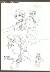 Page 46 of Oshigoto Kankei no Iroiro - preview thumbnail