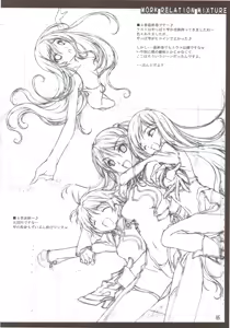 Page 47 of Oshigoto Kankei no Iroiro - preview thumbnail