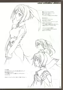 Page 5 of Oshigoto Kankei no Iroiro - preview thumbnail