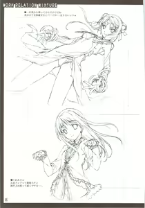 Page 6 of Oshigoto Kankei no Iroiro - preview thumbnail