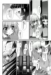 Page 422 of COMIC Aun 2012-07 - preview thumbnail