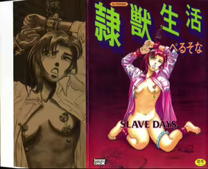 Reijuu Seikatsu - Slave Days - — hentai manga cover on Fhentai