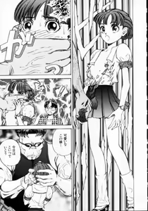 Page 117 of Reijuu Seikatsu - Slave Days - - preview thumbnail
