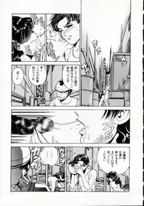 Page 33 of Reijuu Seikatsu - Slave Days - - preview thumbnail
