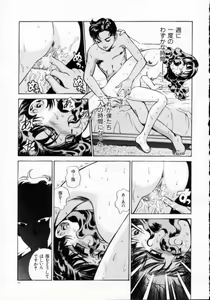 Page 47 of Reijuu Seikatsu - Slave Days - - preview thumbnail