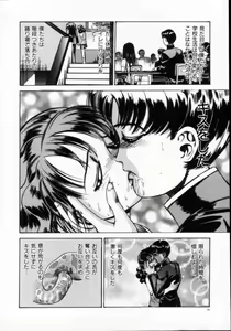 Page 56 of Reijuu Seikatsu - Slave Days - - preview thumbnail