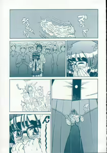 Page 73 of Reijuu Seikatsu - Slave Days - - preview thumbnail