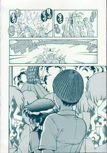 Page 74 of Reijuu Seikatsu - Slave Days - - preview thumbnail