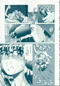 Page 77 of Reijuu Seikatsu - Slave Days - - preview thumbnail