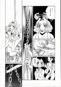 Page 88 of Reijuu Seikatsu - Slave Days - - preview thumbnail