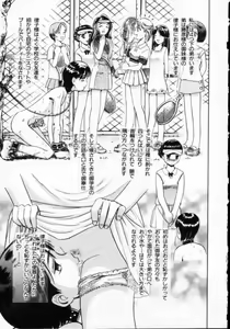 Page 9 of Reijuu Seikatsu - Slave Days - - preview thumbnail