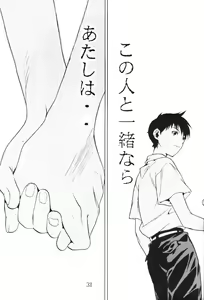 Page 30 of SYNCHROCORD 1 - preview thumbnail