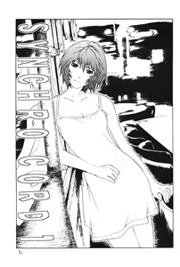 Page 4 of SYNCHROCORD 1 - preview thumbnail