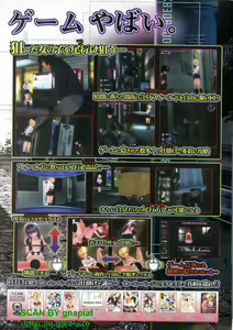 Page 3 of BugBug 2012-04 Vol. 212 - preview thumbnail