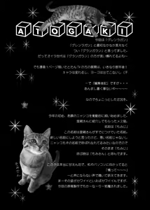Page 31 of Kaiten Yabou - preview thumbnail