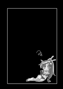 Page 4 of Kaiten Yabou - preview thumbnail