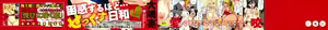 Page 3 of Love Bite - preview thumbnail