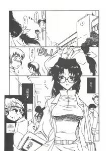 Page 4 of Onee Shota Tama : Onesho - preview thumbnail