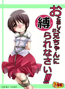 Otonashiku Oniichan ni Shibararenasai! — hentai manga cover on Fhentai