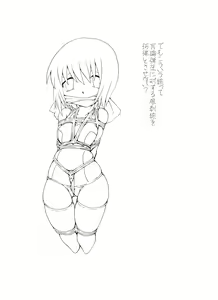 Page 38 of Otonashiku Oniichan ni Shibararenasai! - preview thumbnail