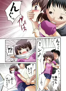 Page 5 of Otonashiku Oniichan ni Shibararenasai! - preview thumbnail