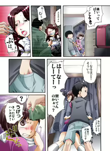 Page 6 of Otonashiku Oniichan ni Shibararenasai! - preview thumbnail