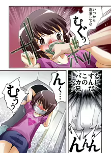 Page 7 of Otonashiku Oniichan ni Shibararenasai! - preview thumbnail