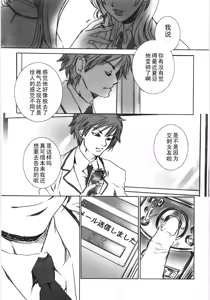 Oyako Soukandon III — hentai manga cover on Fhentai