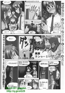 Page 247 of BugBug 2012-02 Vol. 210 - preview thumbnail