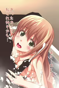 Page 11 of Mahjong-bu Kouen-kai Roku - preview thumbnail