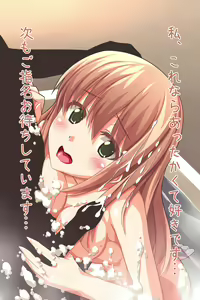 Page 12 of Mahjong-bu Kouen-kai Roku - preview thumbnail