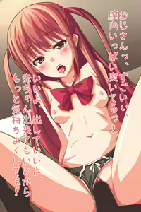 Page 17 of Mahjong-bu Kouen-kai Roku - preview thumbnail