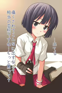 Page 21 of Mahjong-bu Kouen-kai Roku - preview thumbnail