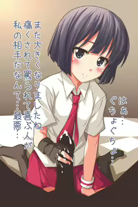 Page 22 of Mahjong-bu Kouen-kai Roku - preview thumbnail
