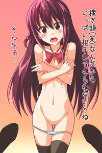 Page 26 of Mahjong-bu Kouen-kai Roku - preview thumbnail