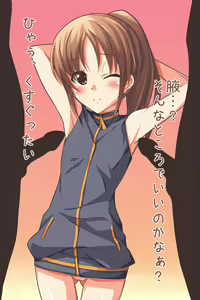 Page 32 of Mahjong-bu Kouen-kai Roku - preview thumbnail