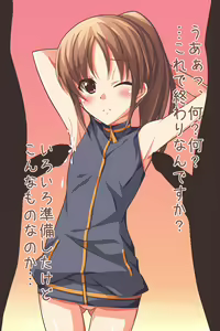 Page 33 of Mahjong-bu Kouen-kai Roku - preview thumbnail