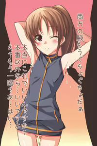 Page 34 of Mahjong-bu Kouen-kai Roku - preview thumbnail
