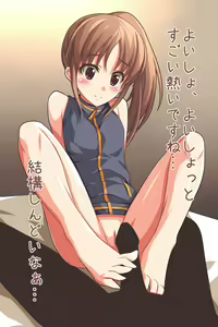 Page 35 of Mahjong-bu Kouen-kai Roku - preview thumbnail
