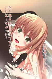 Page 10 of Mahjong-bu Kouen-kai Roku - preview thumbnail