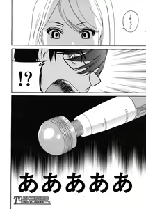 Page 168 of COMIC MUJIN 2012-07 - preview thumbnail