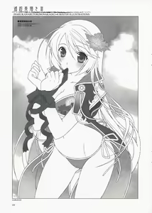 Page 3 of Haruchou Rakugaki III - preview thumbnail