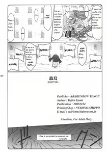 Page 18 of Kotori - preview thumbnail