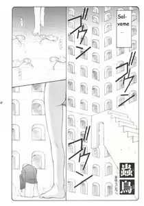 Page 4 of Kotori - preview thumbnail