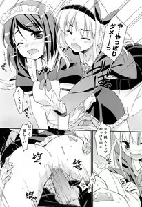 Page 32 of Drug and Drop Ch.1-4 - preview thumbnail