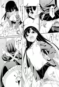 Page 54 of Drug and Drop Ch.1-4 - preview thumbnail