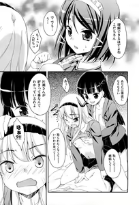 Page 65 of Drug and Drop Ch.1-4 - preview thumbnail