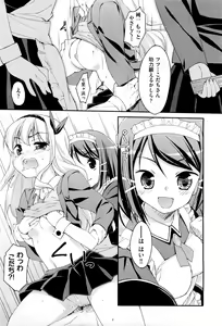 Page 69 of Drug and Drop Ch.1-4 - preview thumbnail