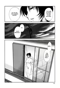 Page 200 of Hadaka no Kusuriyubi 3 - preview thumbnail